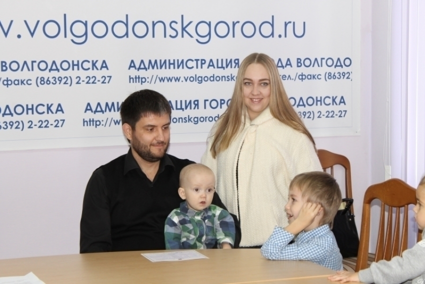25 молодых семей Волгодонска переедут из съемного жилья в собственные квартиры