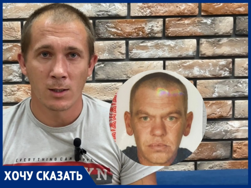 «Ему требуется помощь медиков и психолога»: пропавшего Алексея Коваленко ищут родственники