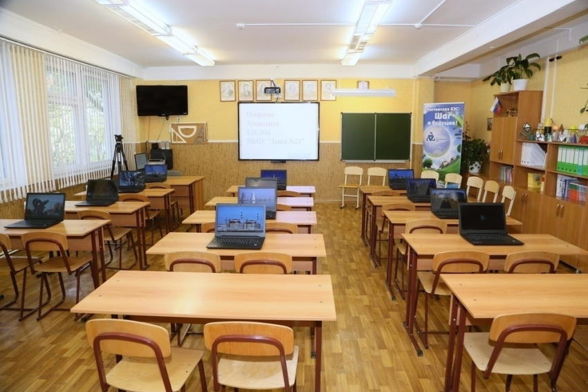 В волгодонском лицее открылся «атомный» класс без радиации