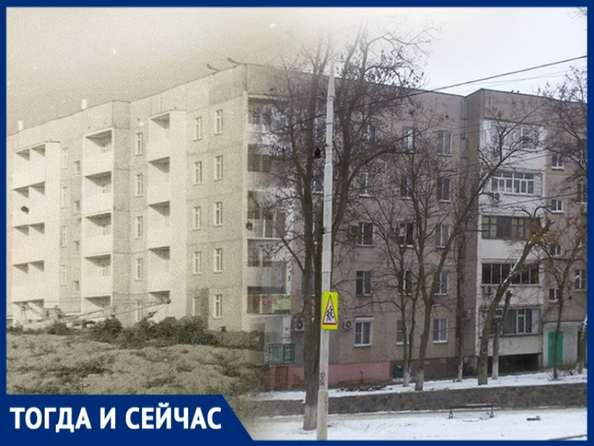 Волгодонск тогда и сейчас: улица Энтузиастов без троллейбусов, но с новым домом