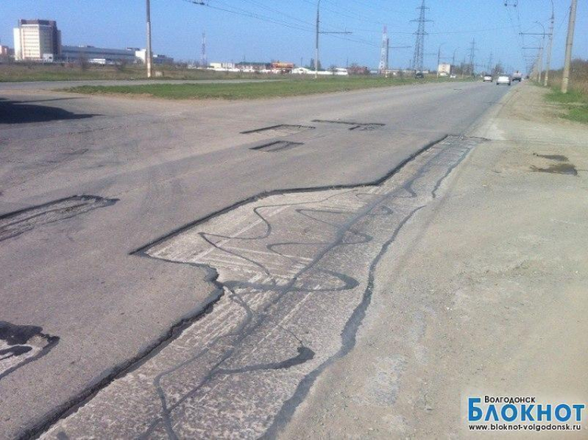 В Волгодонске «отремонтировали» Жуковское шоссе