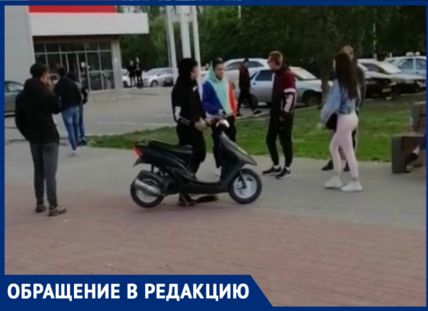 «Из-за наглых скутеристов на площади перед ДК имени Курчатова чуть не пострадал ребенок»: волгодончанка 