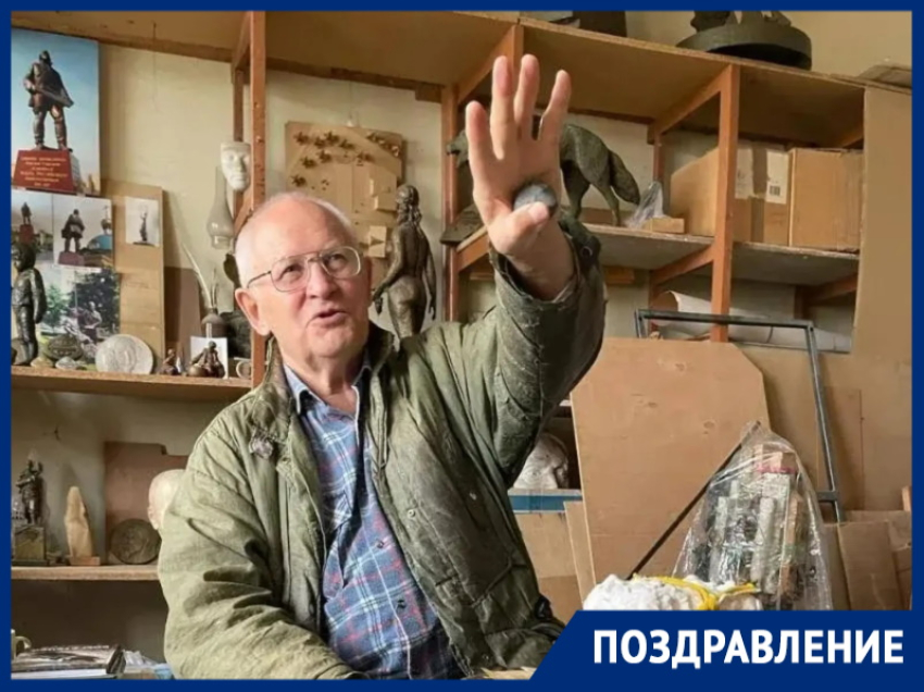 Известный скульптор Волгодонска Егор Дердиященко отмечает День рождения