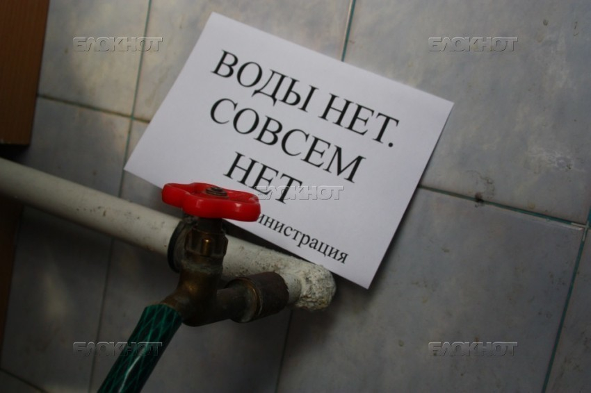На два дня часть жителей Волгодонска может остаться без холодной воды
