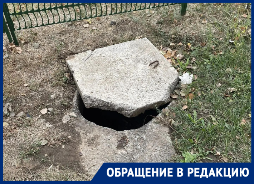 «Рядом с детской площадкой»: жители Кошевого, 14 жалуются на открытый люк во дворе