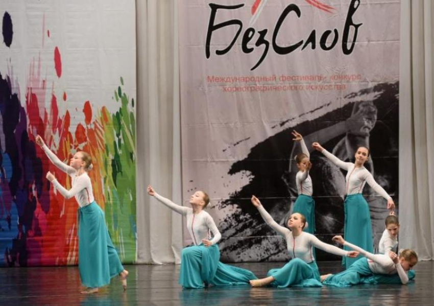 Воспитанники хореографического ансамбля «Цветы России» стали лауреатами международного фестиваля 