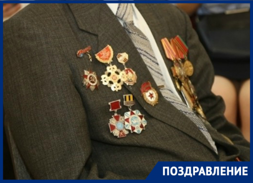 Трое волгодонцев отметили 95-летний юбилей 
