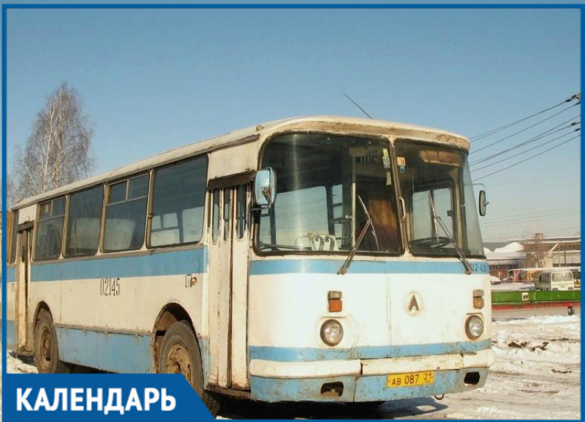 32 года назад открылся автобусный маршрут «Кольцевой» и изменен маршрут автобуса «Волгодонск-Аэропорт"