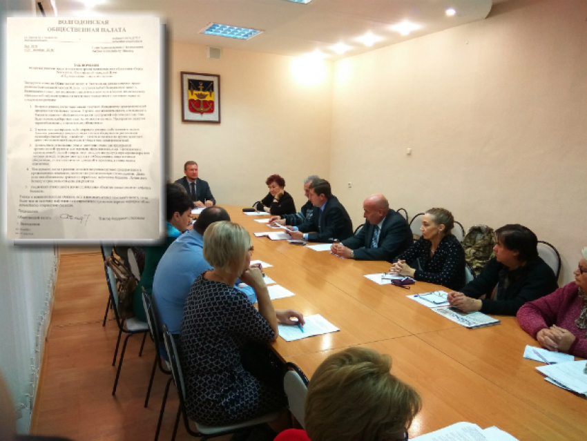 Общественная палата Волгодонска рассказала Андрею Иванову, к чему приведет повышение земельного налога