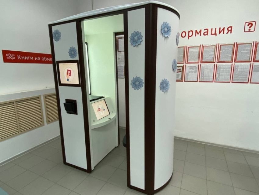 В Волгодонске перестала работать криптокабина в МФЦ для сбора биометрии на новые загранпаспорта