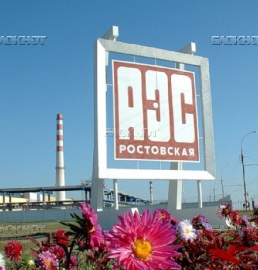 Волгодонск первый в области по энергетике и только седьмой по промышленности