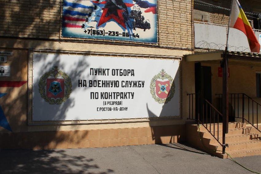 Донской пункт отбора продолжает набирать бойцов в войска беспилотных систем