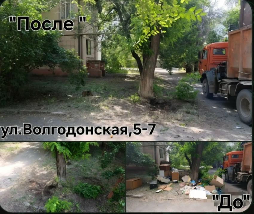 Свалку у дома на Волгодонской ликвидировали после вмешательства ДСиГХ
