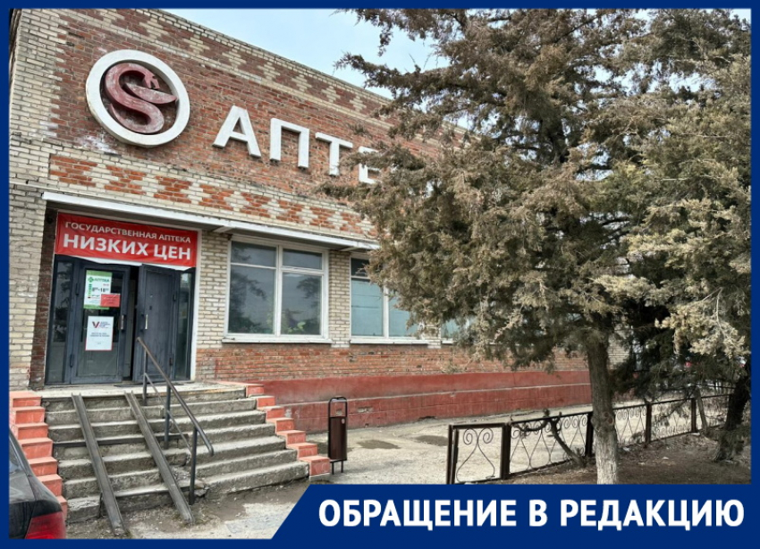 Диабетикам перестали выдавать бесплатное лекарство в государственной аптеке станицы Романовской