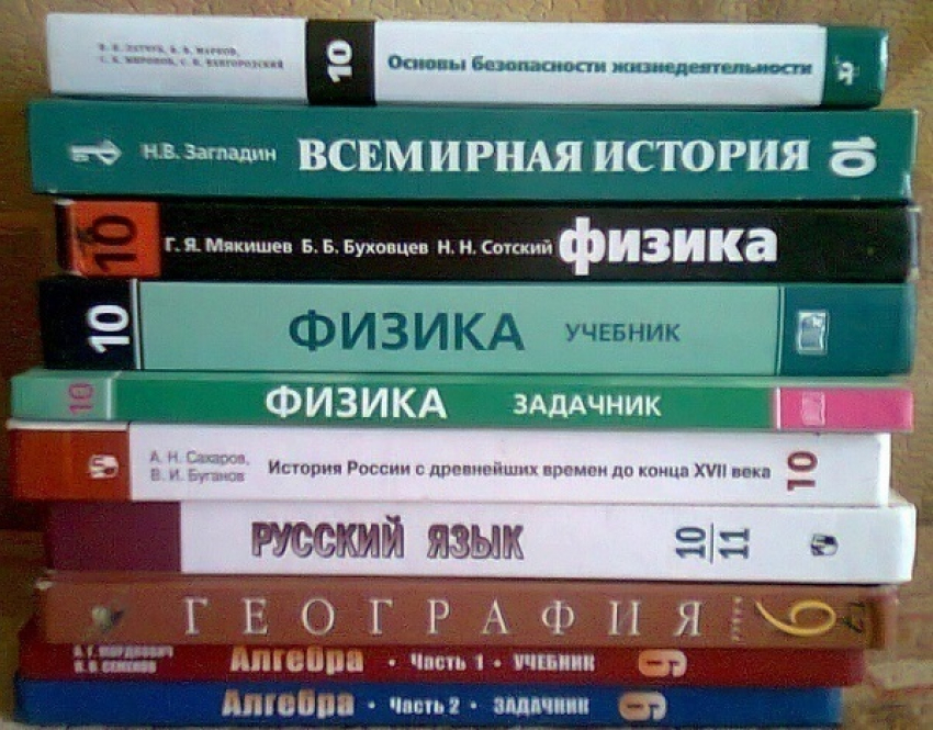 Некоторые школы Волгодонска потратят  на учебники более 1 миллиона рублей