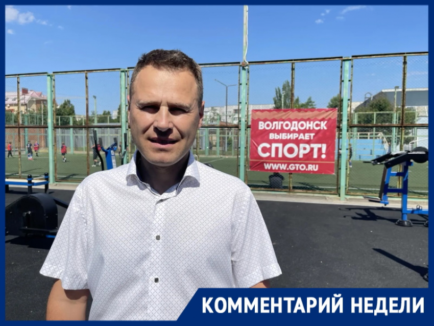 «До пяти баллов для поступления в вузы можно заработать, сдав нормы ГТО»: председатель Спорткомитета Владимир Тютюнников