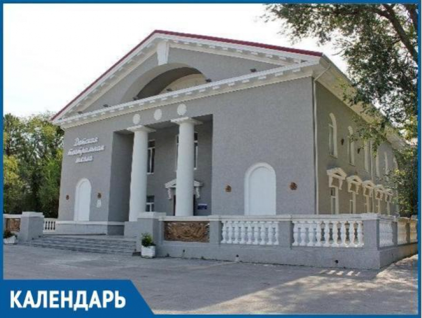 26 лет назад глава Волгодонска подписал постановление об открытии в городе детской театральной школы