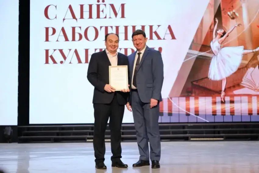 Аплодисменты героям культуры: Волгодонск отметил главный творческий праздник 