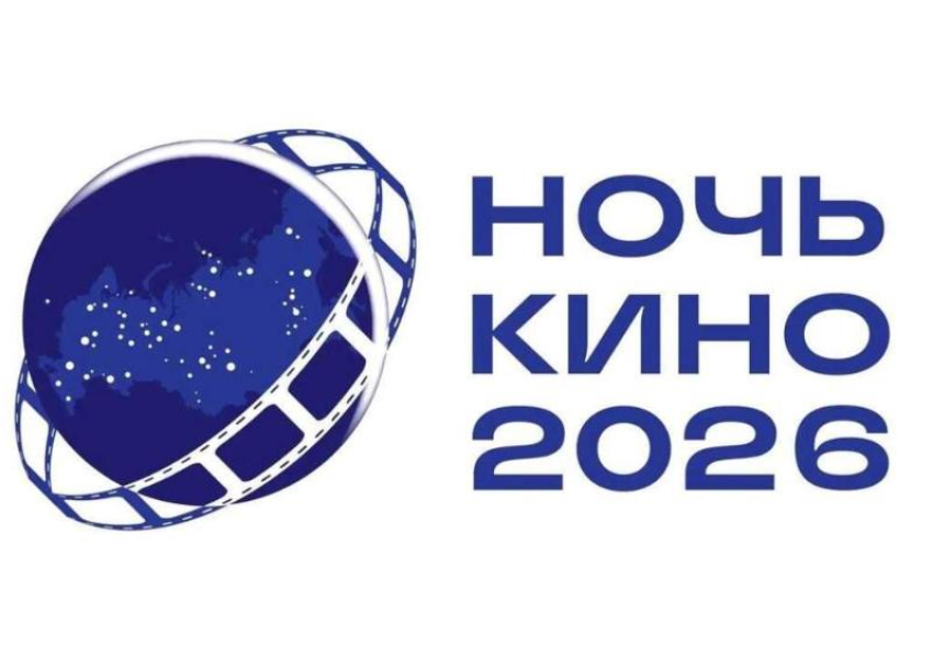 В Волгодонске бесплатно покажут кино
