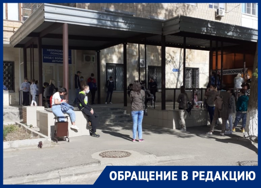 «Дети с температурой несколько часов стоят в очереди на улице»: волгодонцы о работе поликлиники №4