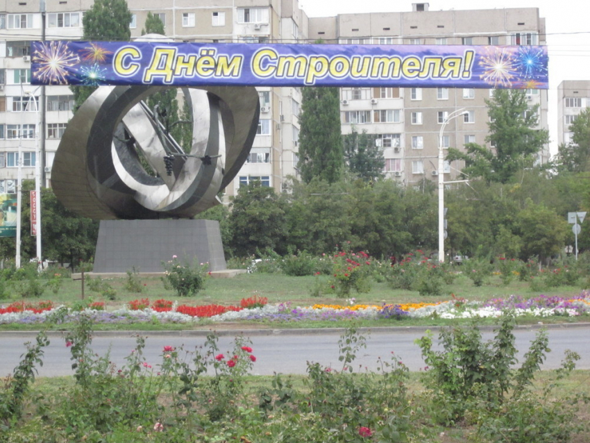 Волгодонск чествует своих строителей (ФОТО)