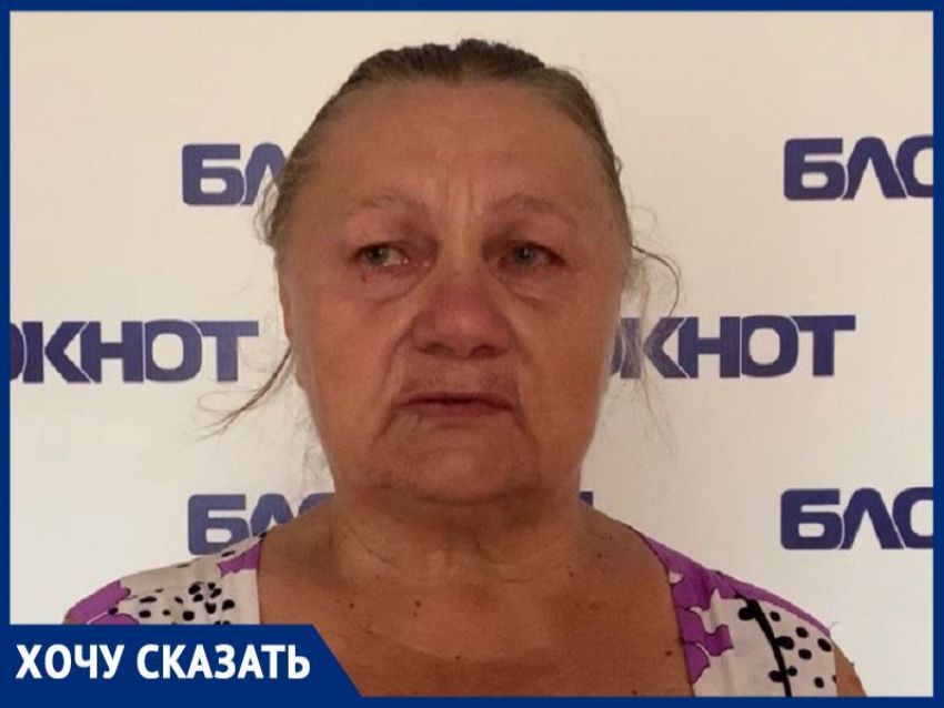 Пенсионерка из Волгодонска живет на 2 тысячи рублей в месяц из-за долгов сына