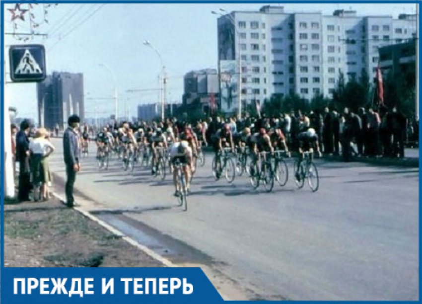 Как в Волгодонске выглядели велогонки в 80-х 