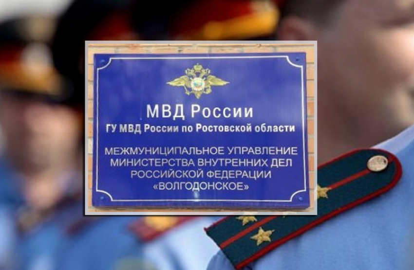 Волгодонских парней в возрасте от 18 до 35 лет приглашают на службу в полицию