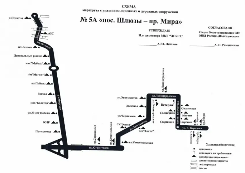 Появилась полная схема измененного маршрута №5 «А»
