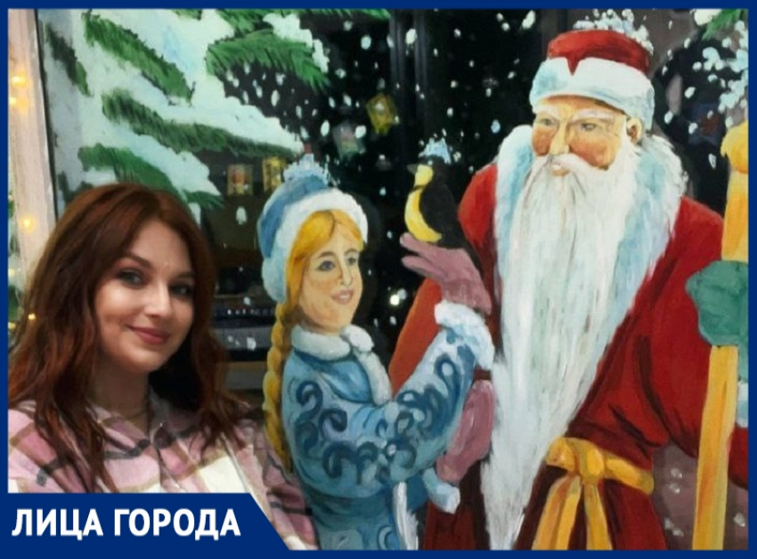 «Кто эта художница?»: как с помощью краски и зубной пасты девушка создает сказочные новогодние картины на стекле в Волгодонске 