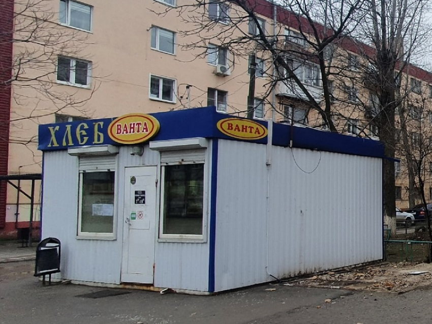 В Волгодонске могут снести хлебные ларьки «Ванты»