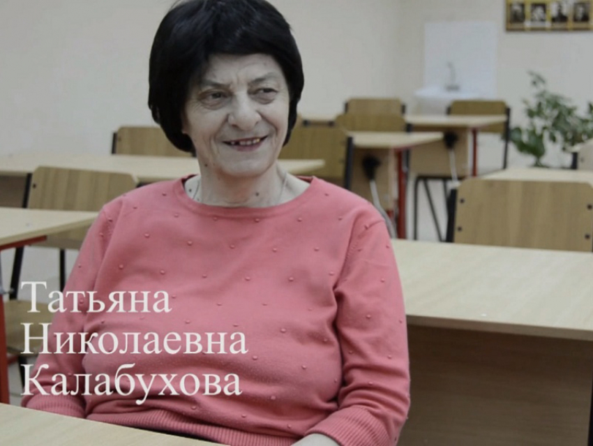 Волгодонск простился с одной из лучших учительниц города