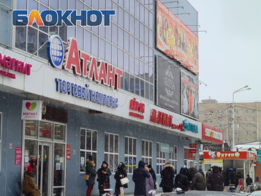 Посетители и сотрудники ТК «Атлант» эвакуированы после сообщения о минировании в Волгодонске
