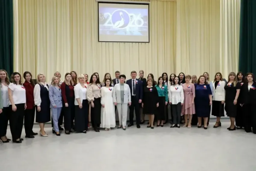 «Битва титанов образования»: в Волгодонске стартовал конкурс «Педагог года-2026»