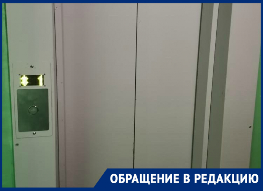 Жители МКД на Кошевого не могут дождаться запуска нового лифта