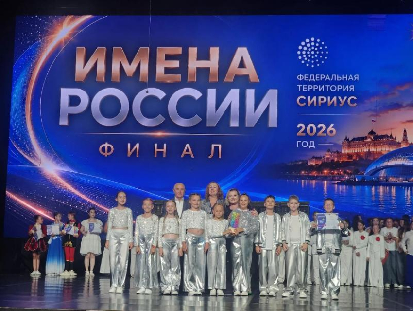 Гран-При и выступление в Кремле: вокальный ансамбль До-Ми-Соль из Волгодонска стал лучшим на международном фестивале