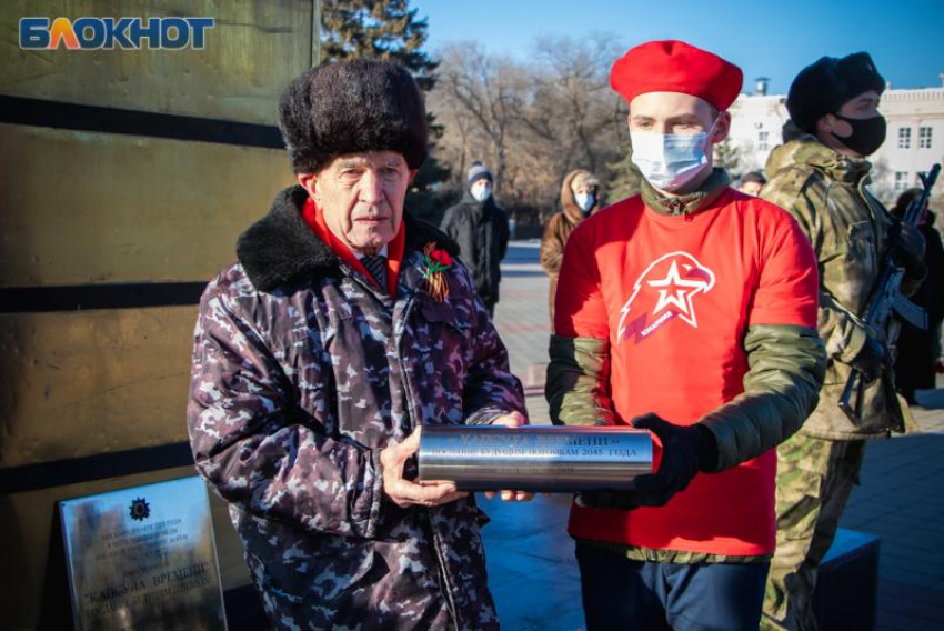 Пять лет назад в Волгодонске заложили капсулу времени с посланием для молодежи 2045 года