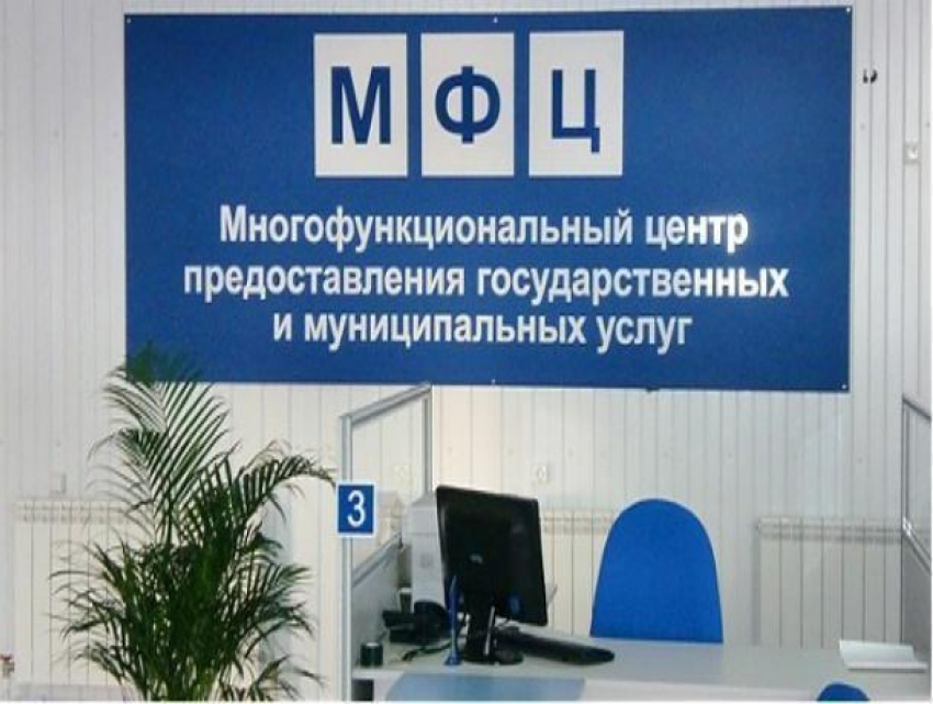 МФЦ Волгодонска стали работать по-новому и подстроились под выборы президента