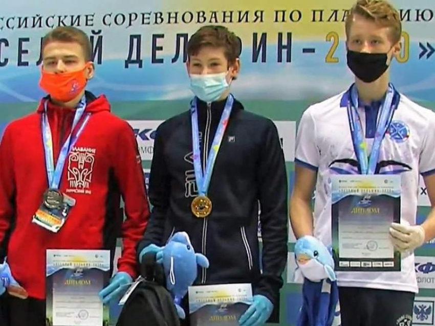 Волгодонец Вячеслав Зуев завоевал «бронзу» Всероссийских соревнований по плаванию 