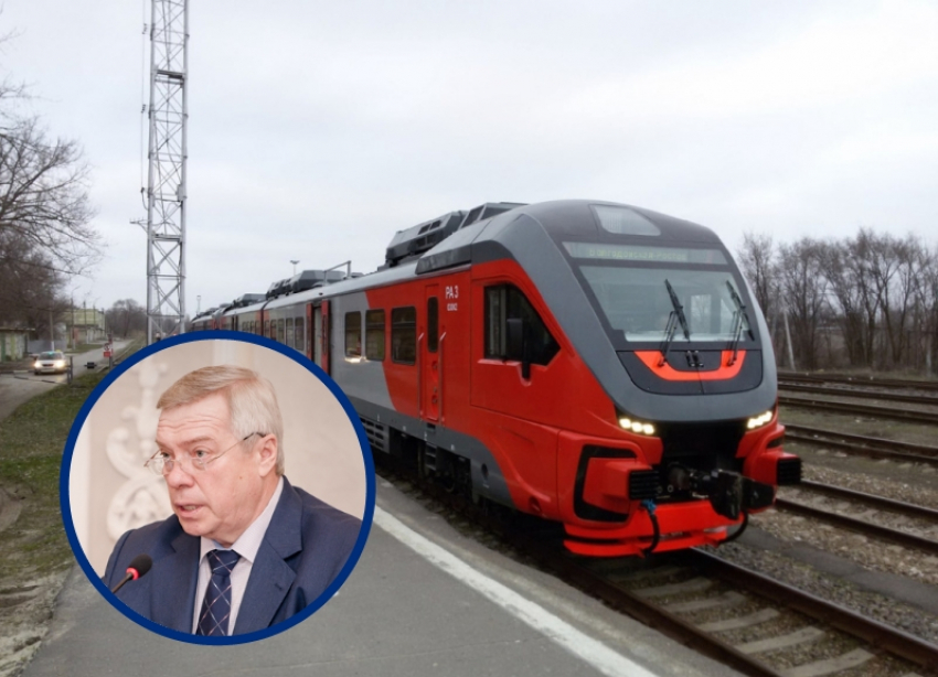 Слово за Ростовом: сдержит ли Голубев обещание о запуске пригородного поезда между Волгодонском и Морозовском 