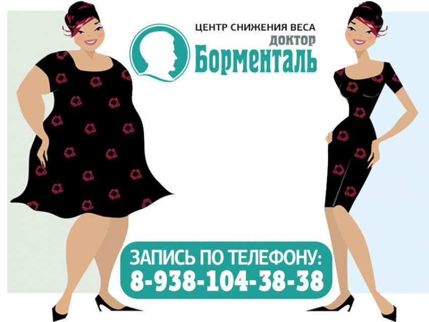 Почему мы полнеем или Как похудеть со вкусом … к полноценному питанию