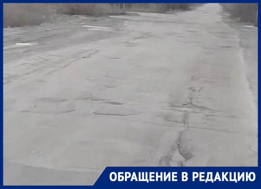 Глубокие ямы на 6-ой Заводской доводят до отчаяния волгодонцев