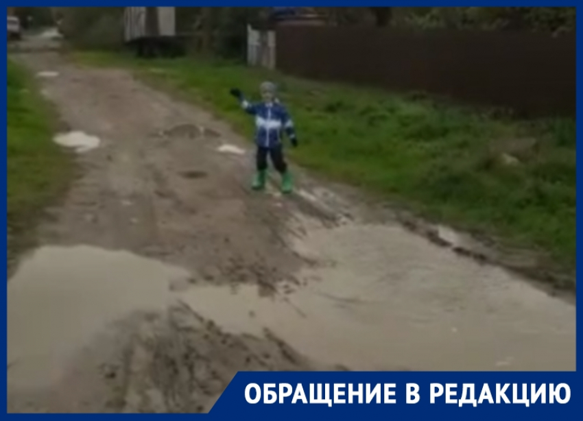 Прогулку по грязи в сторону школы показали жители станицы Романовской