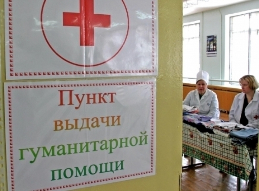 Волгодонск отправит груз гуманитарной помощи в Луганскую Народную Республику