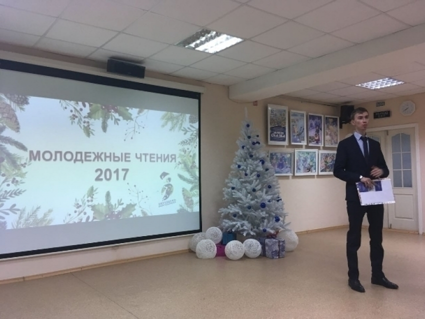 Молодежь Волгодонска попросила проводить больше форумов, фестивалей и конференций