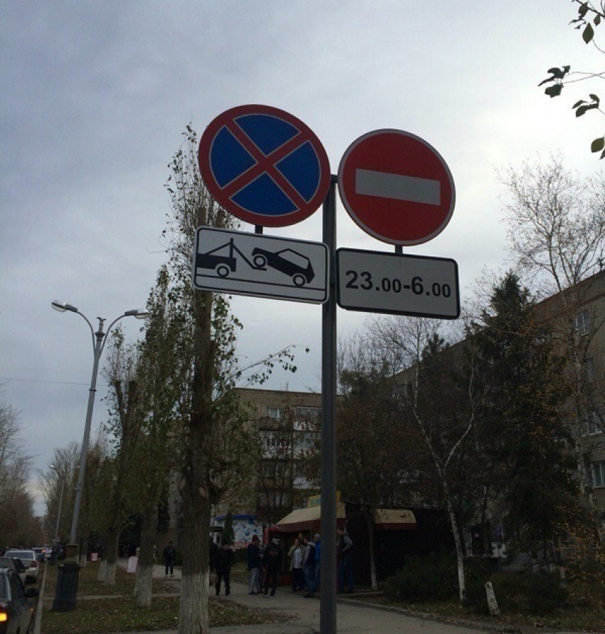 На улице Ленина появились  дорожные знаки, запрещающие проезд в ночное время 