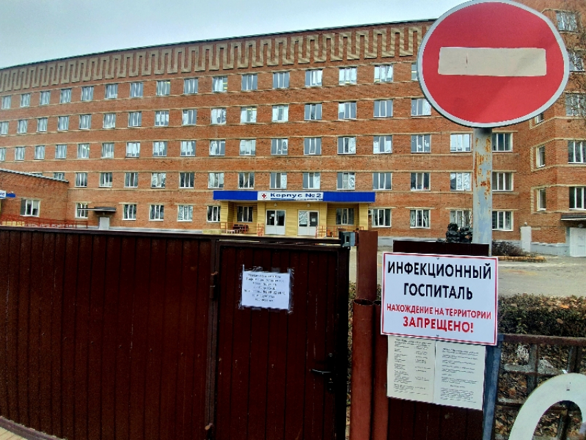 10,6 миллионов рублей хотят потратить на лекарства и посуду для ковидного госпиталя в Волгодонске