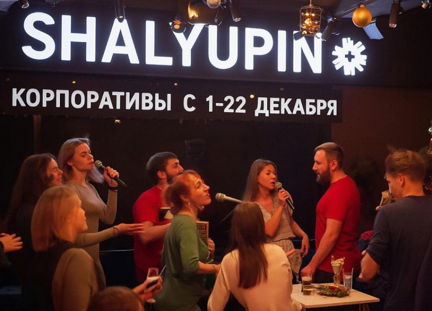 Новогодние корпоративы в караоке-баре «SHALYUPIN»