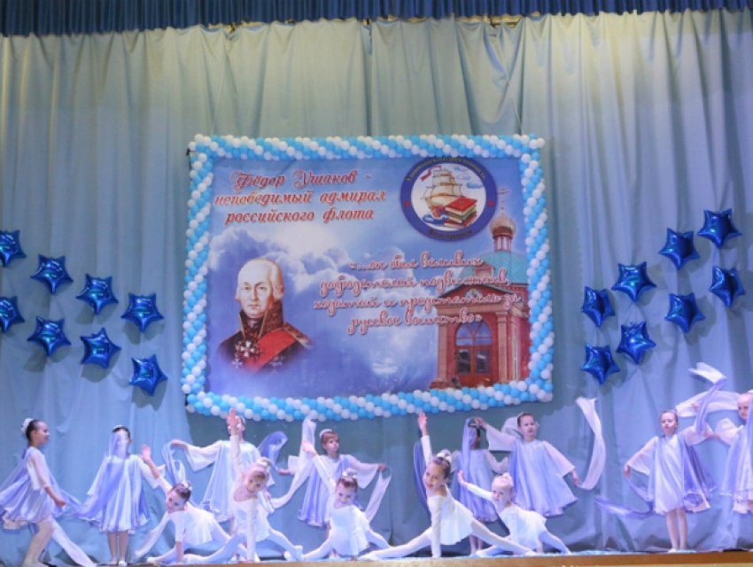 Более полутысячи воспитанников образовательных учреждений Волгодонска приняли участие в Ушаковском фестивале