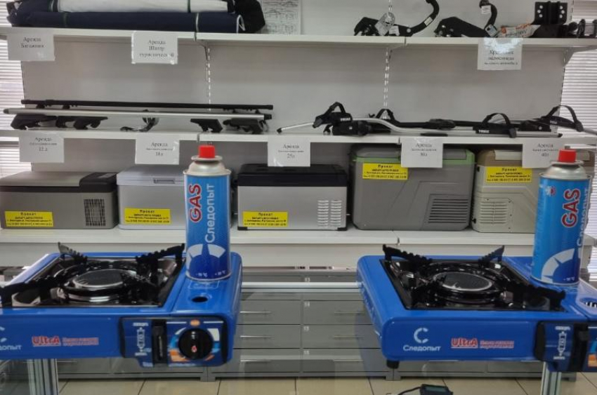 «ВИПАРТ-АВТО-ТРЕВЕЛ» - товары для отдыха на природе, которые можно взять в прокат в Волгодонске 